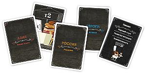 [космополит]