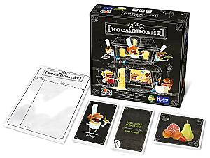 [космополит]