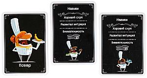 [космополит]