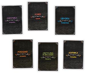 [космополит]