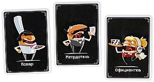 [космополит]