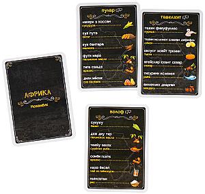 [космополит]