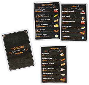 [космополит]