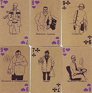 Мафия Косогоров