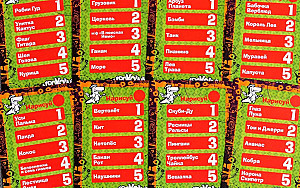 Крокодил Детсколегкий