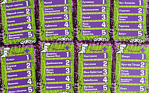 Крокодил Детсколегкий