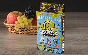 Крокодил Детсколегкий