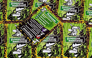 Крокодил кинокнижный