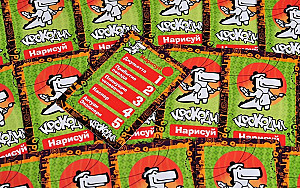 Крокодил кинокнижный