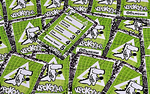 Крокодил кинокнижный