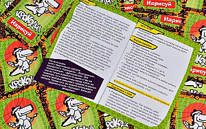 Крокодил кинокнижный