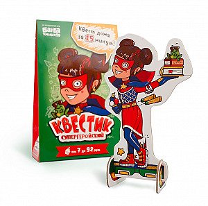 Квестик супергеройский