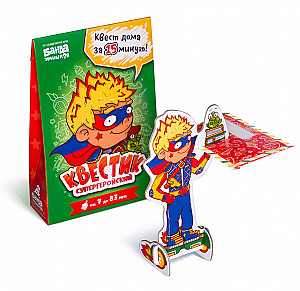 Квестик супергеройский