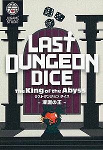 Last Dungeon Dice: Expansion