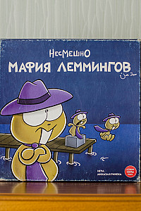 Мафия Леммингов