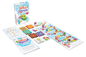 Летели дракончики