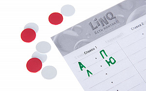 Есть контакт!