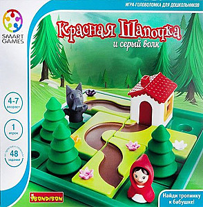 Логическая игра Красная Шапочка и Серый волк