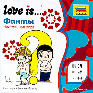 Love is...Фанты