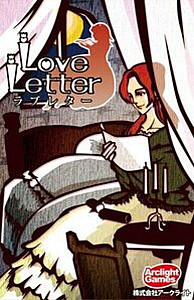 Love Letter Kanai Factory Limited Edition