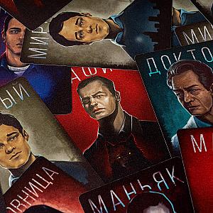 Мафия. Город Засыпает. Пластиковые Карты