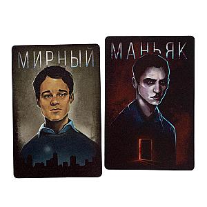 Мафия. Город Засыпает. Пластиковые Карты