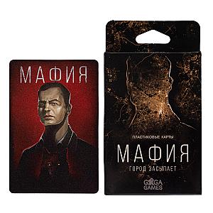 Мафия. Город Засыпает. Пластиковые Карты