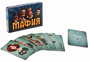 Мафия (Carpe Diem)