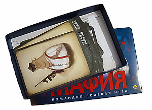 Мафия (Гангстер)