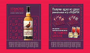 Мафия (The Famous Grouse)