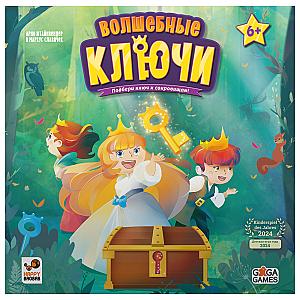 
                                                Изображение
                                                                                                        настольной игры
                                                                                                        «Волшебные Ключи»
                                            