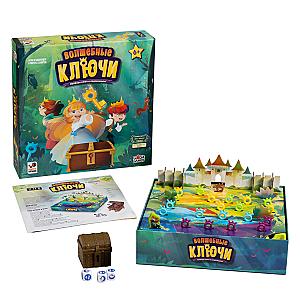 Волшебные Ключи