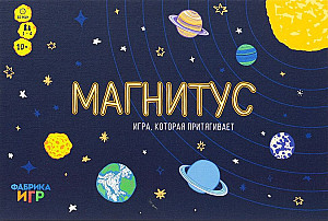 Магнитус