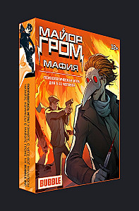 Майор Гром: Мафия