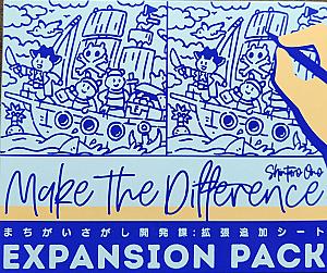 Make the Difference: Expansion Pack