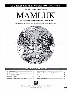 
                            Изображение
                                                                дополнения
                                                                «Mamluk»
                        