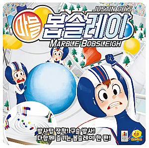 Marble Bobsleigh 2nd Edition