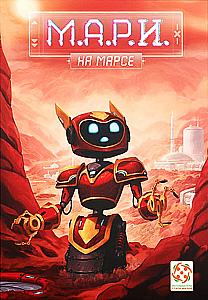 
                            Изображение
                                                                настольной игры
                                                                «М.А.Р.И. на Марсе»
                        