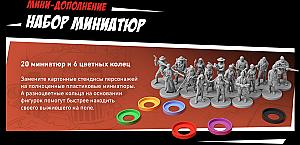 
                            Изображение
                                                                дополнения
                                                                «Максимум Апокалипсис. Набор миниатюр»
                        