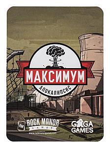 Максимум Апокалипсис. Пустоши. Промо Карты