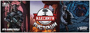
                            Изображение
                                                                настольной игры
                                                                «Максимум Апокалипсис. Пустоши»
                        