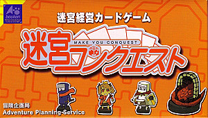 
                            Изображение
                                                                настольной игры
                                                                «Meikyu Kingdom Card Game: Make You Conquest»
                        
