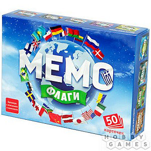 Мемо Флаги