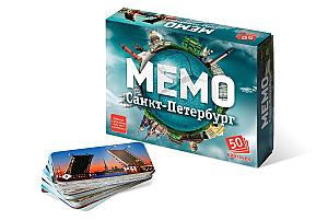 Мемо: Санкт-Петербург