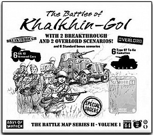 
                            Изображение
                                                                дополнения
                                                                «Memoir '44: The Battles of Khalkhin-Gol»
                        
