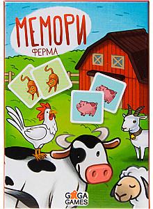 
                            Изображение
                                                                настольной игры
                                                                «Мемори. Ферма»
                        
