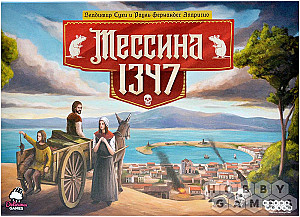 
                                                Изображение
                                                                                                        настольной игры
                                                                                                        «Мессина 1347»
                                            