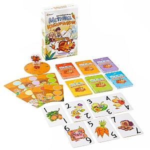 Метнись кабанчиком