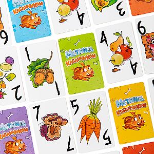 Метнись кабанчиком