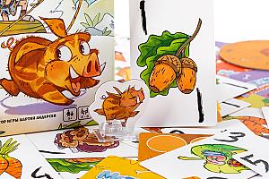 Метнись кабанчиком